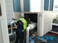 海尔中央空调维修与冬季制热调试指南