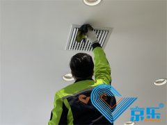 单位中央空调管道清洗方法-北京上门清洗单位空调