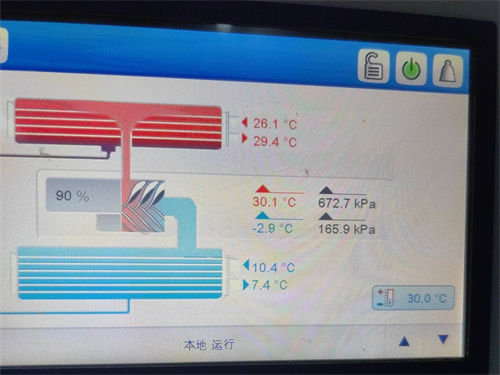 苏州中央空调离心式冷水机组维修