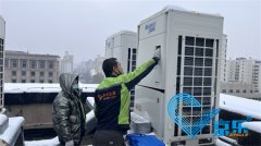 上海写字楼中央空调维保 定期维保中央空调重要性
