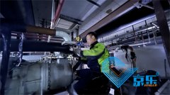 企业离心压缩机维修攻略 解决空调压缩机故障方案